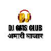 Dilwa ke gaila raja botal no1 buffer quality jmp gms Dj Sunil Amari Bazar 